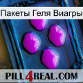 Пакеты Геля Виагры 04